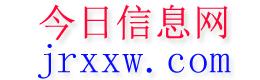 西安今日信息网